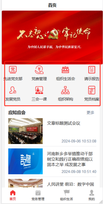 图片2
