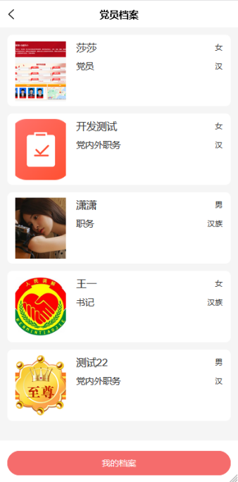 图片6