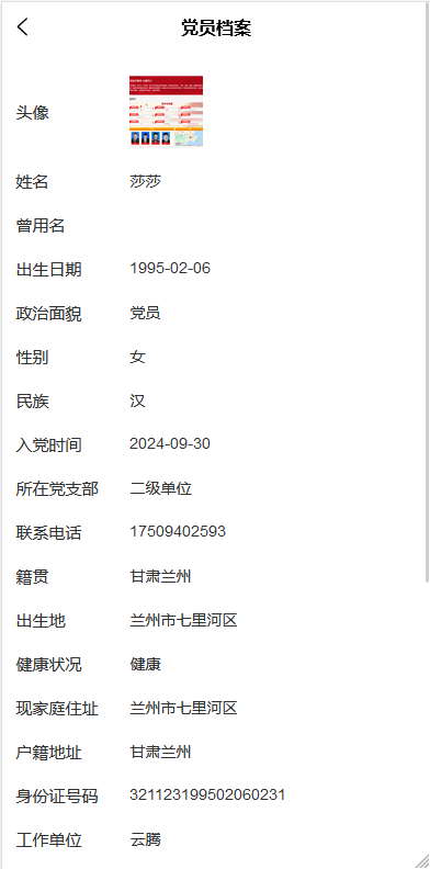 图片7