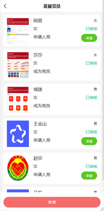 图片8