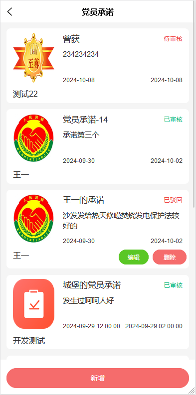 图片11
