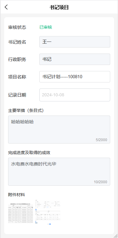 图片19