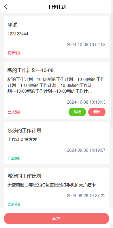 图片20