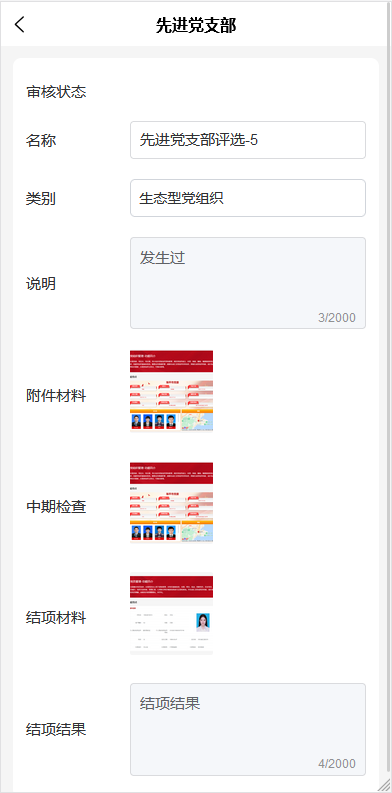 图片23