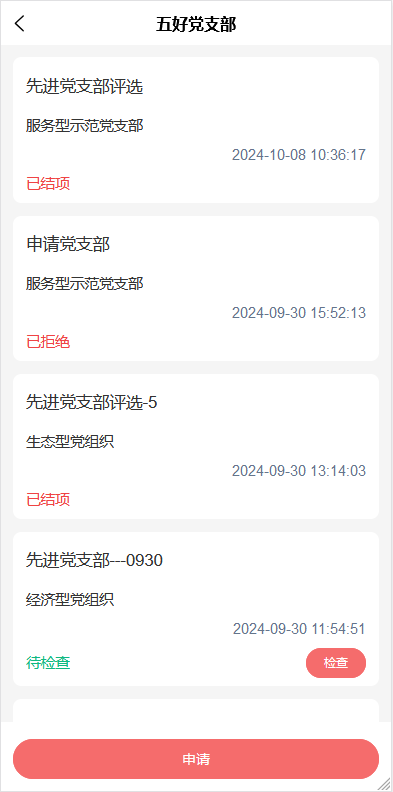 图片24
