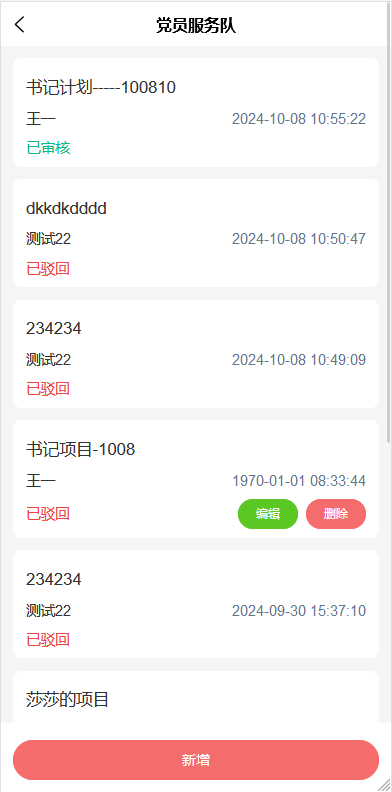 图片37