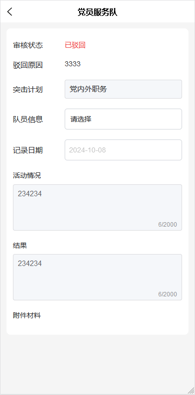 图片38