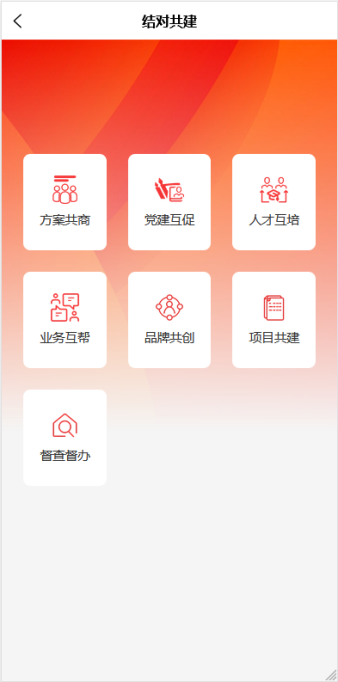 图片54