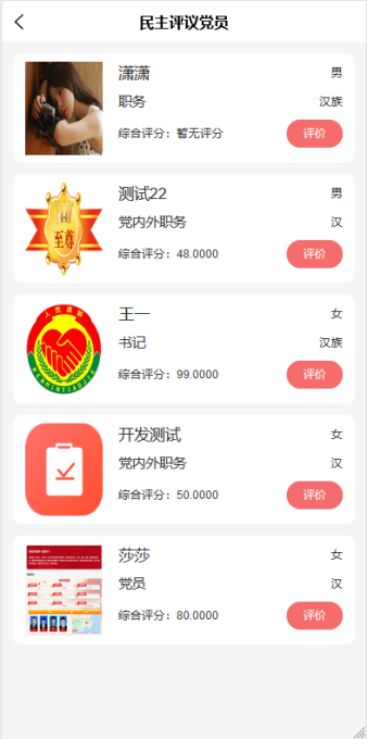 图片59