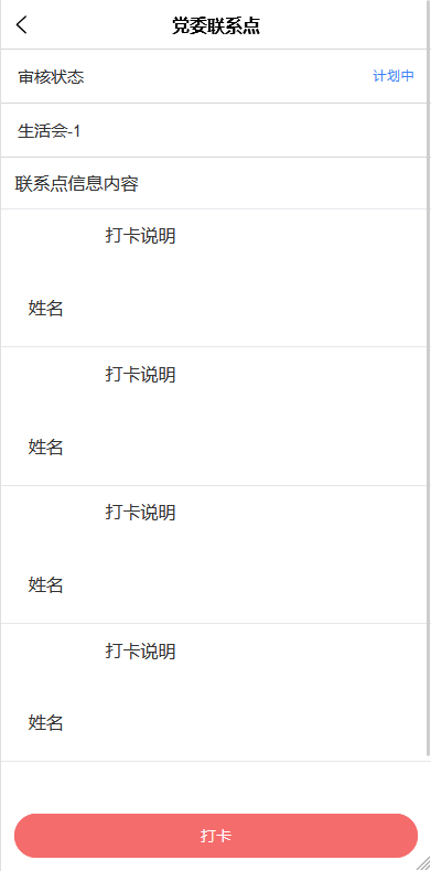图片71