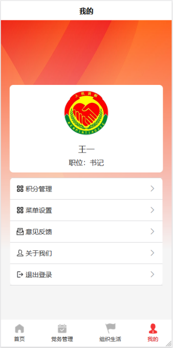 图片72