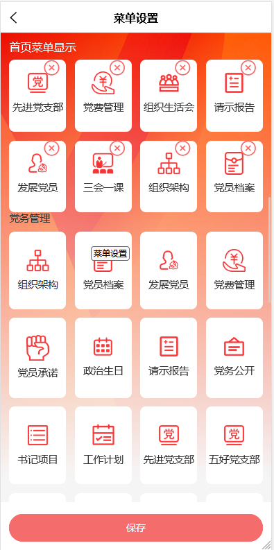图片74