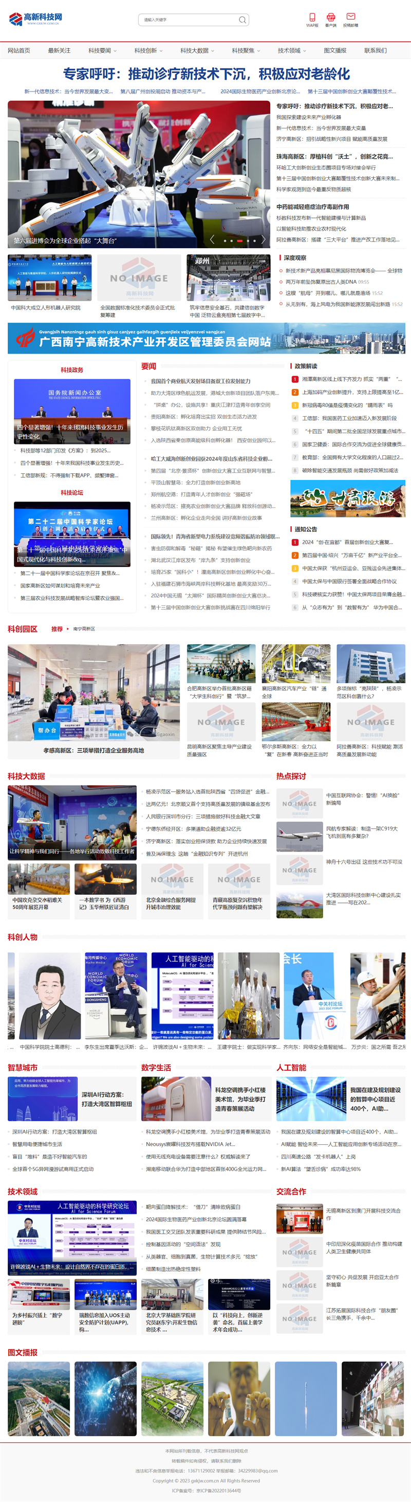 图层 1